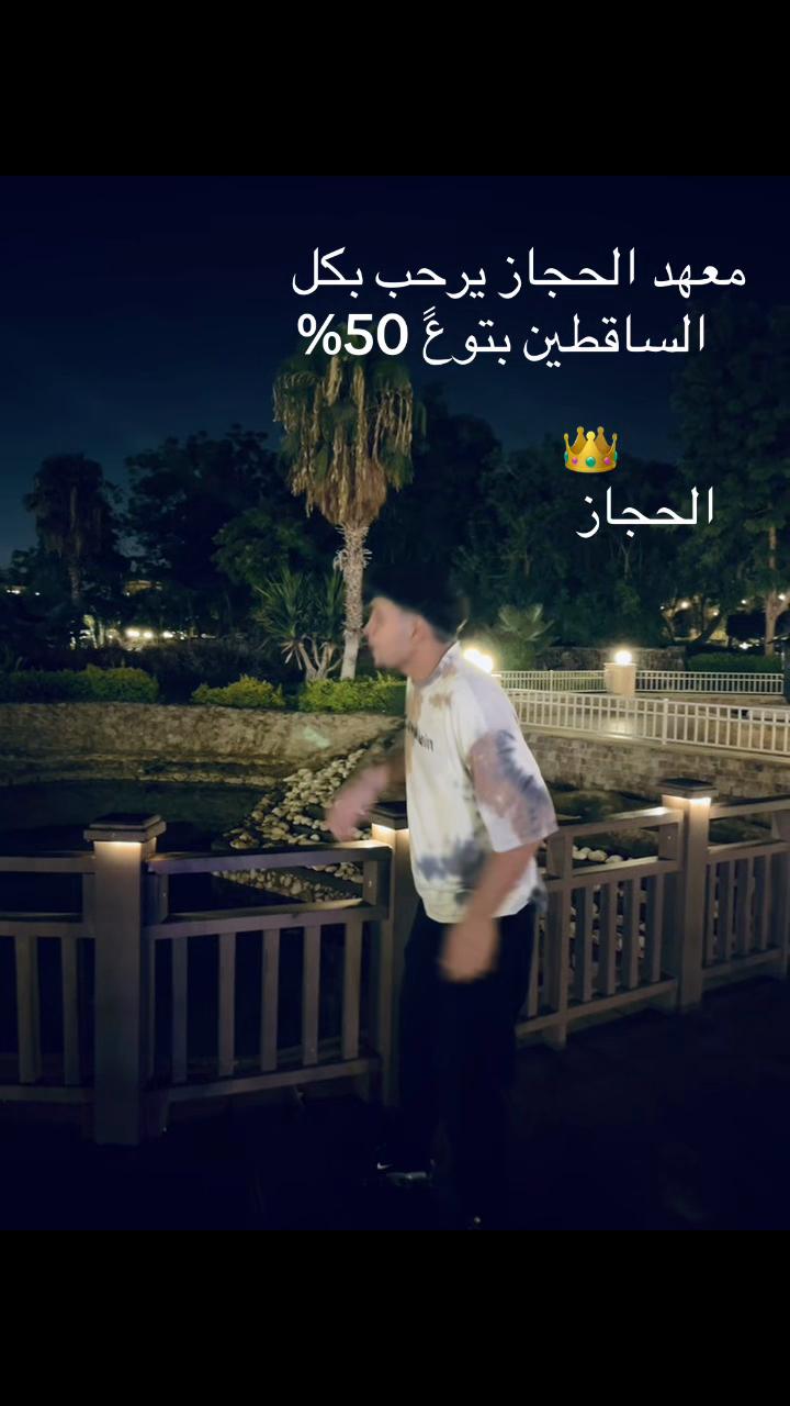 @Ahmed Al -Shafi’i