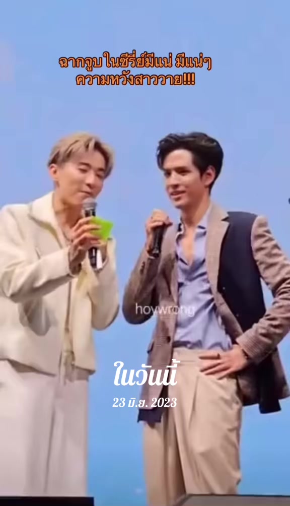@นุ้บนิ้บ อยากเป็นเกย์ ⏾⋆.˚