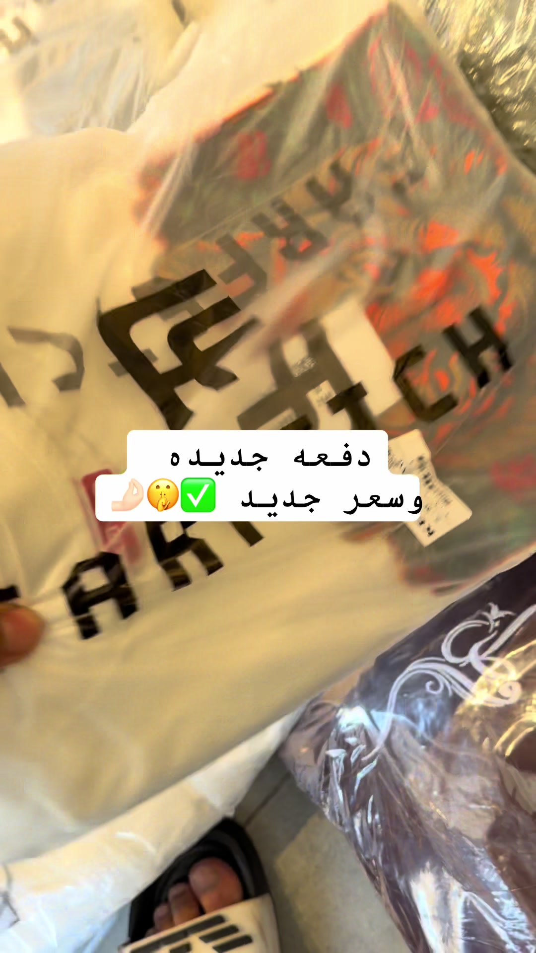 @حميد شوب للملابس شباب 😎