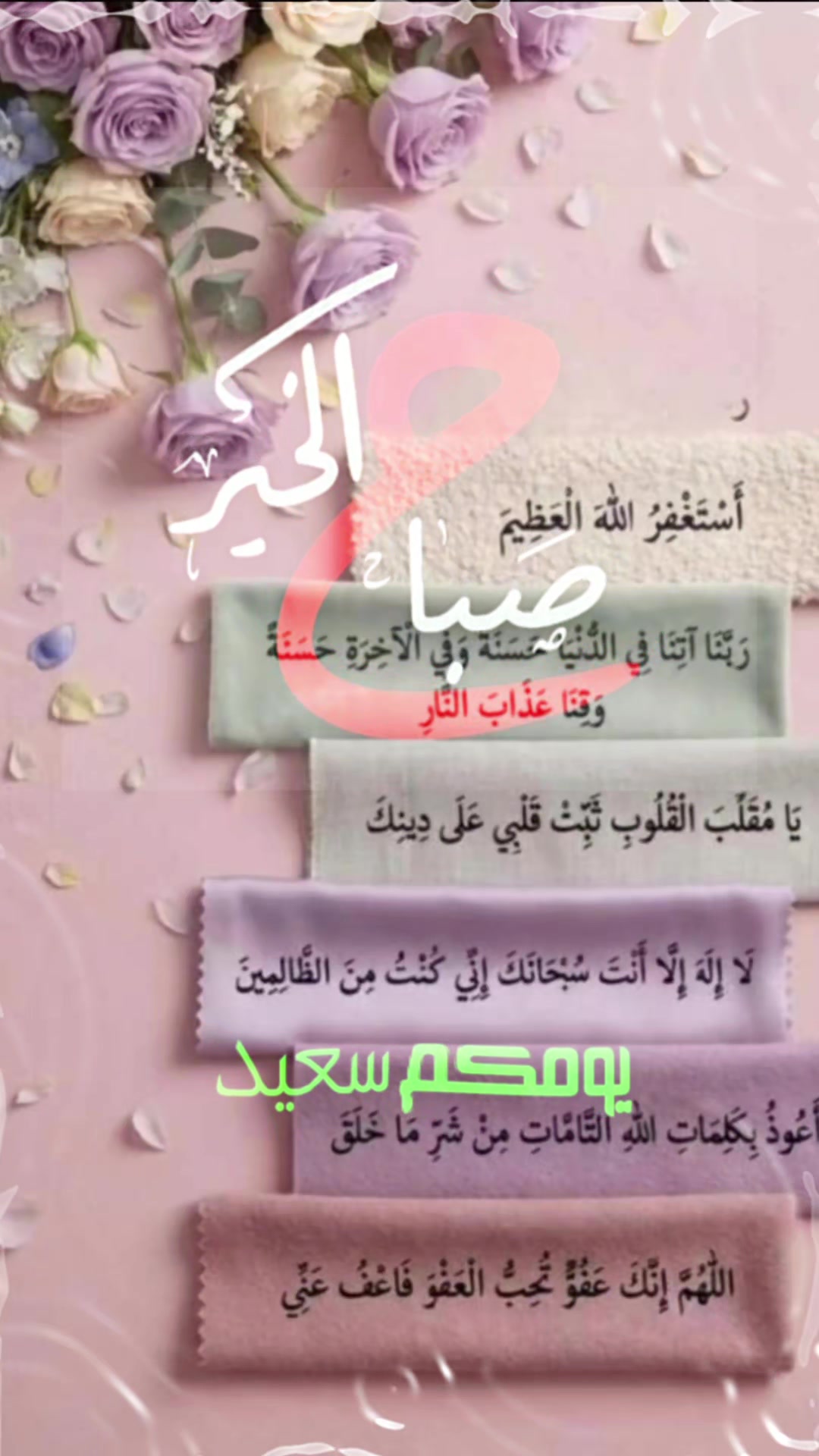 @الصمت