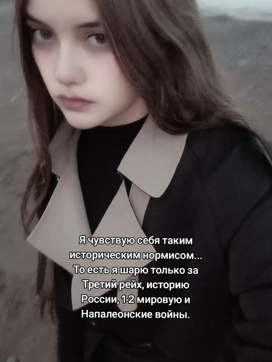 @Моль ✠