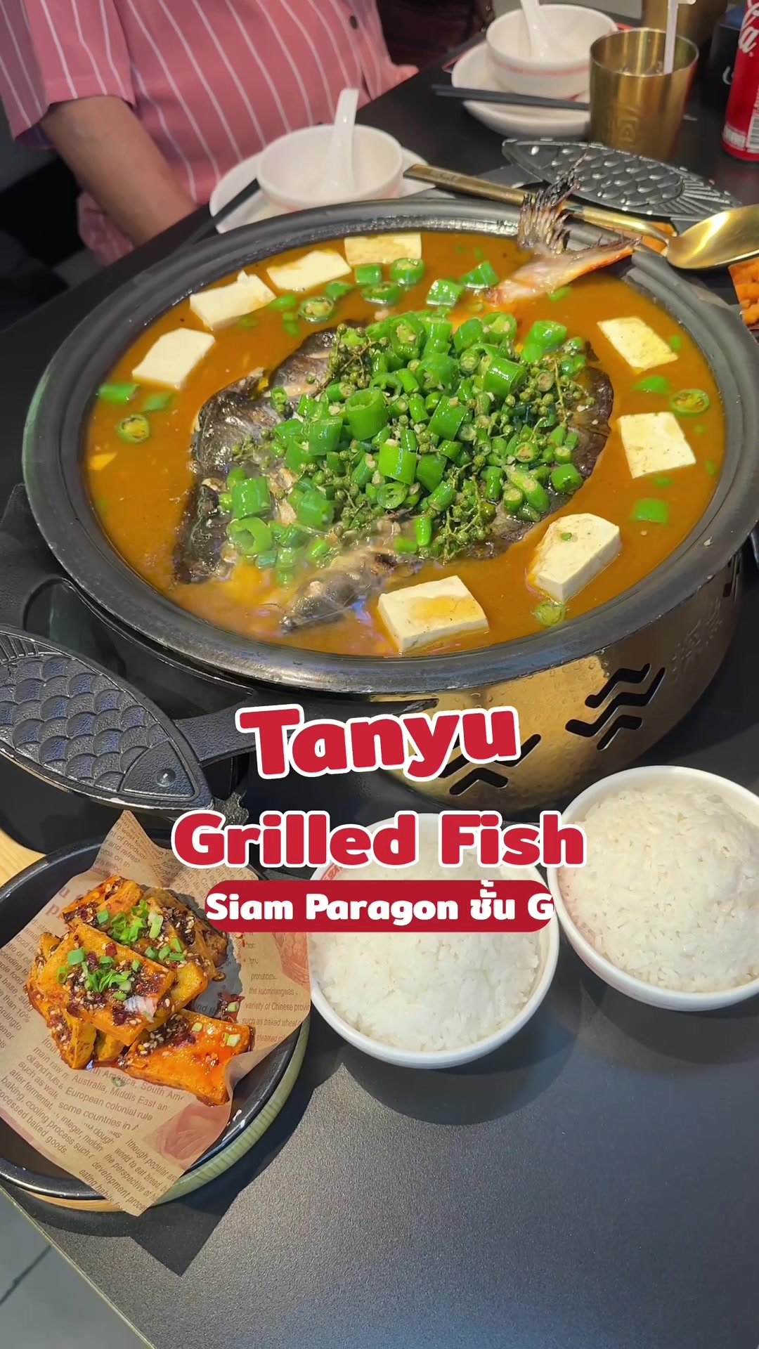 @อร่อยกับโอม