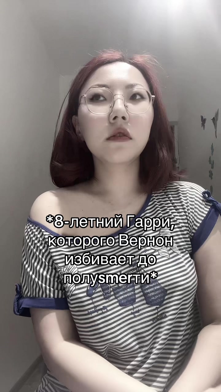 @Собственность Принц-Полукровки