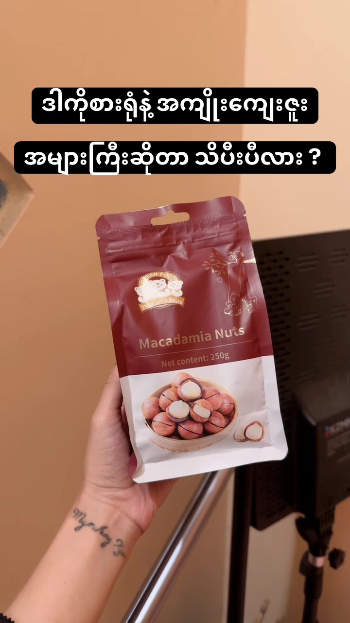 @Tri M Cosmetics House