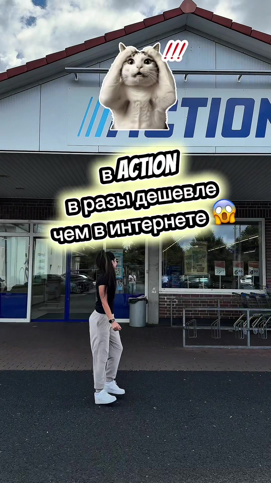 @Настя в Германии🇩🇪