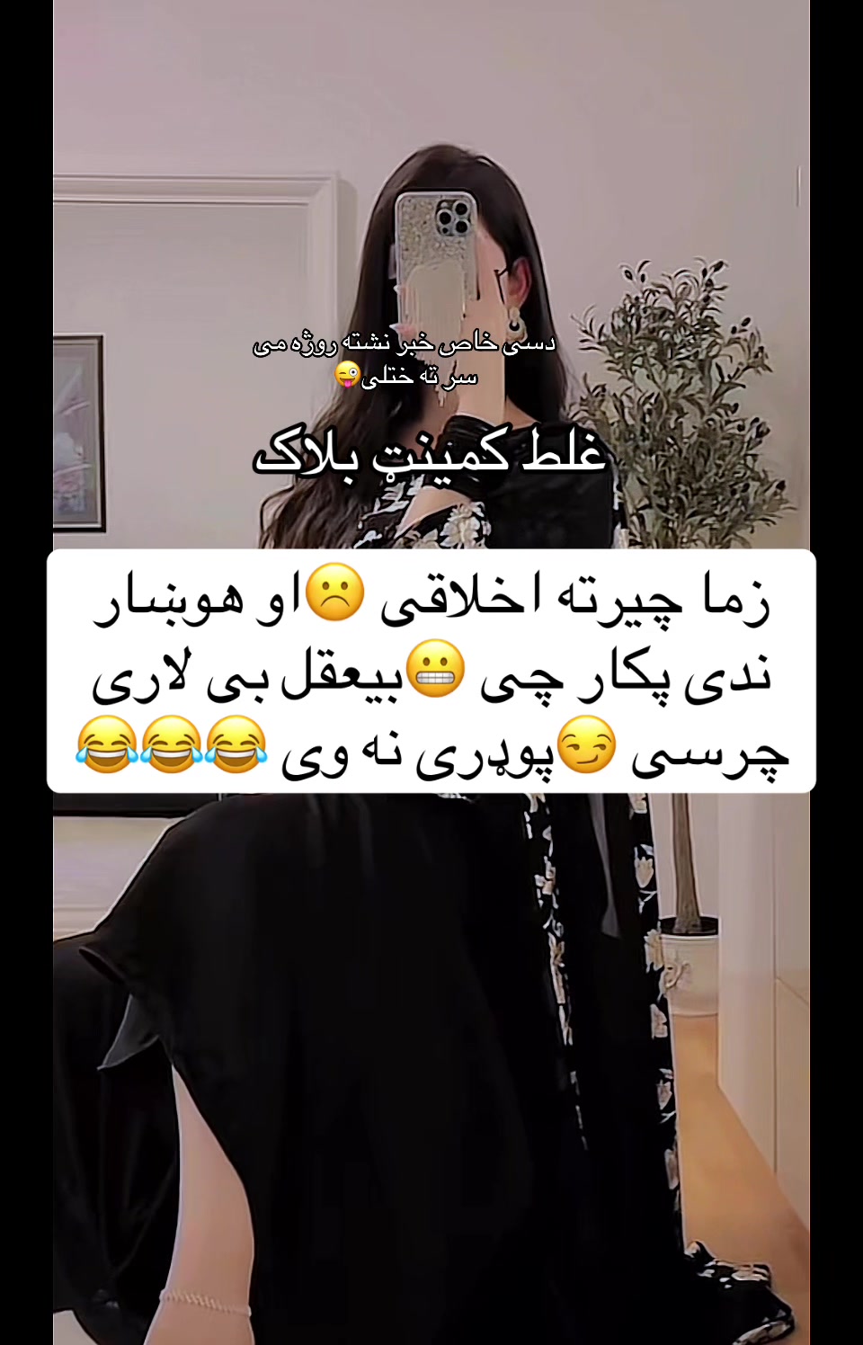 @Vitamin c 2024🇦🇫afg