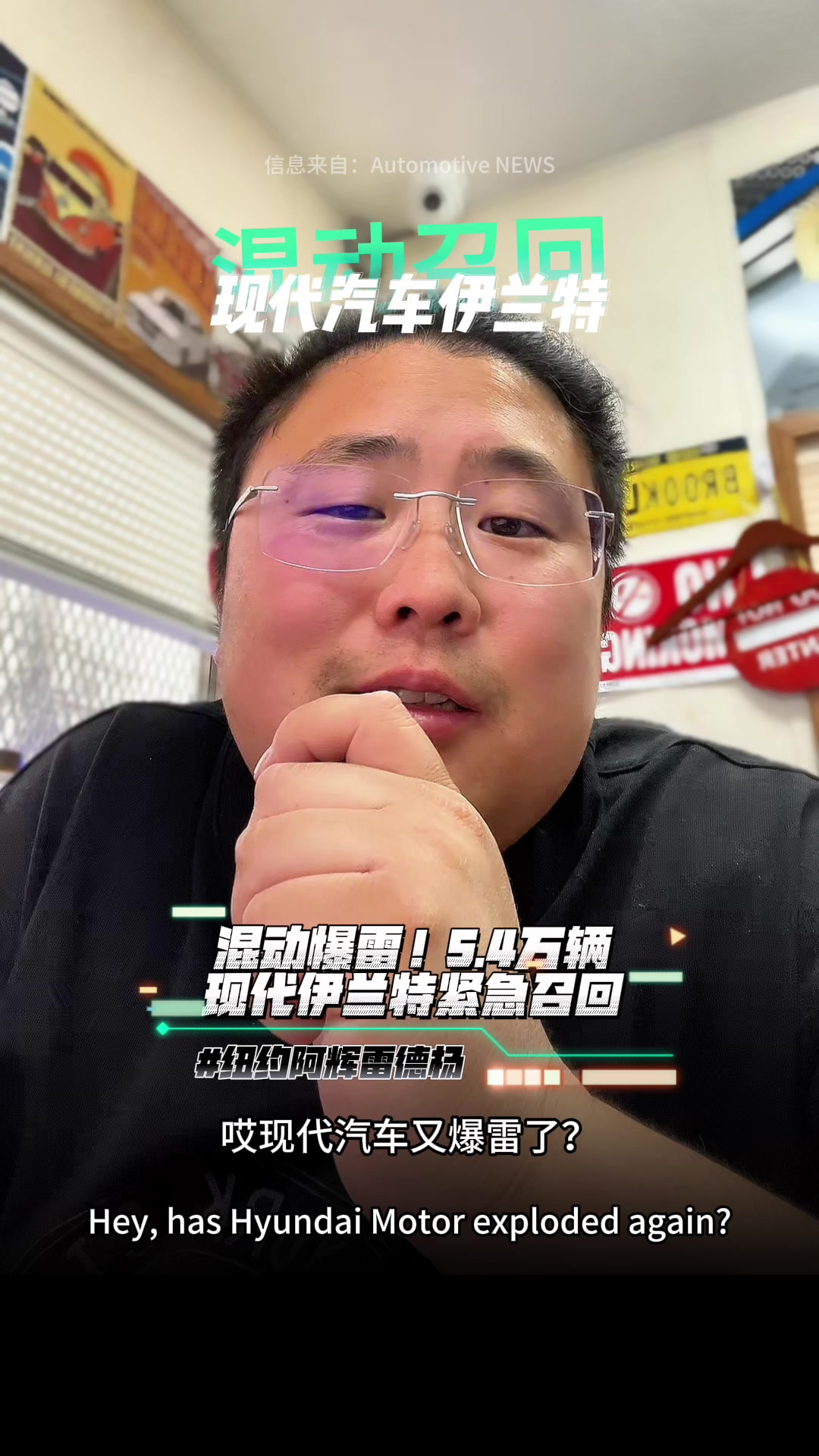@纽约阿辉雷德杨@乐趣汽车Alfredyang