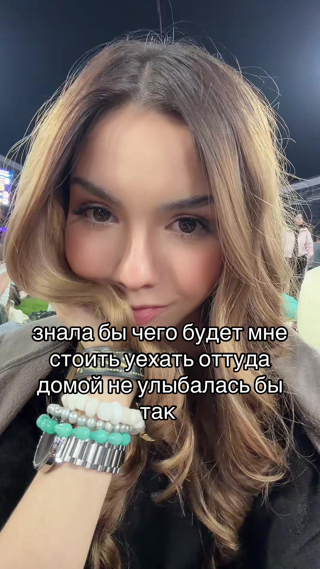 @varusha 🐆⭐️🥂🪽