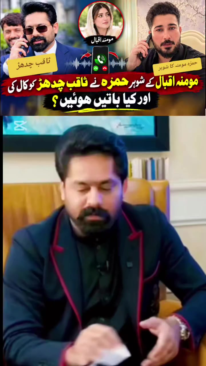 @ameerbalajtipu_0