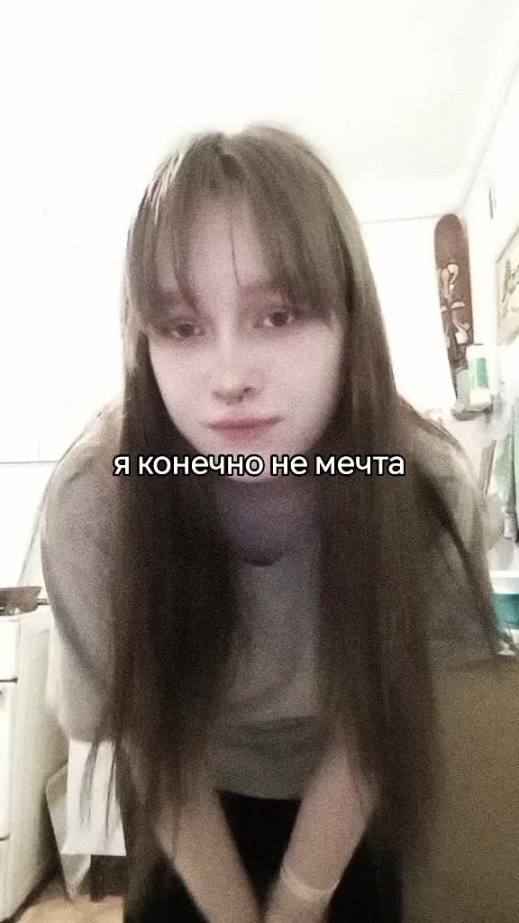 @красивая тётя