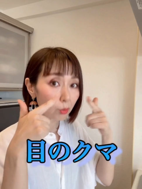 @りょうこ|40代からの体質改善×中医学