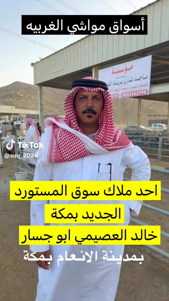 @mohamed_ksa0
