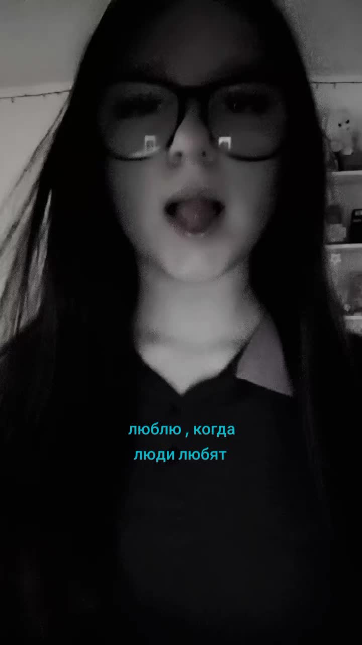 @черноволосая