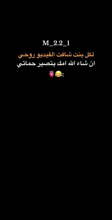 @حـِـمــًود 🇱🇾