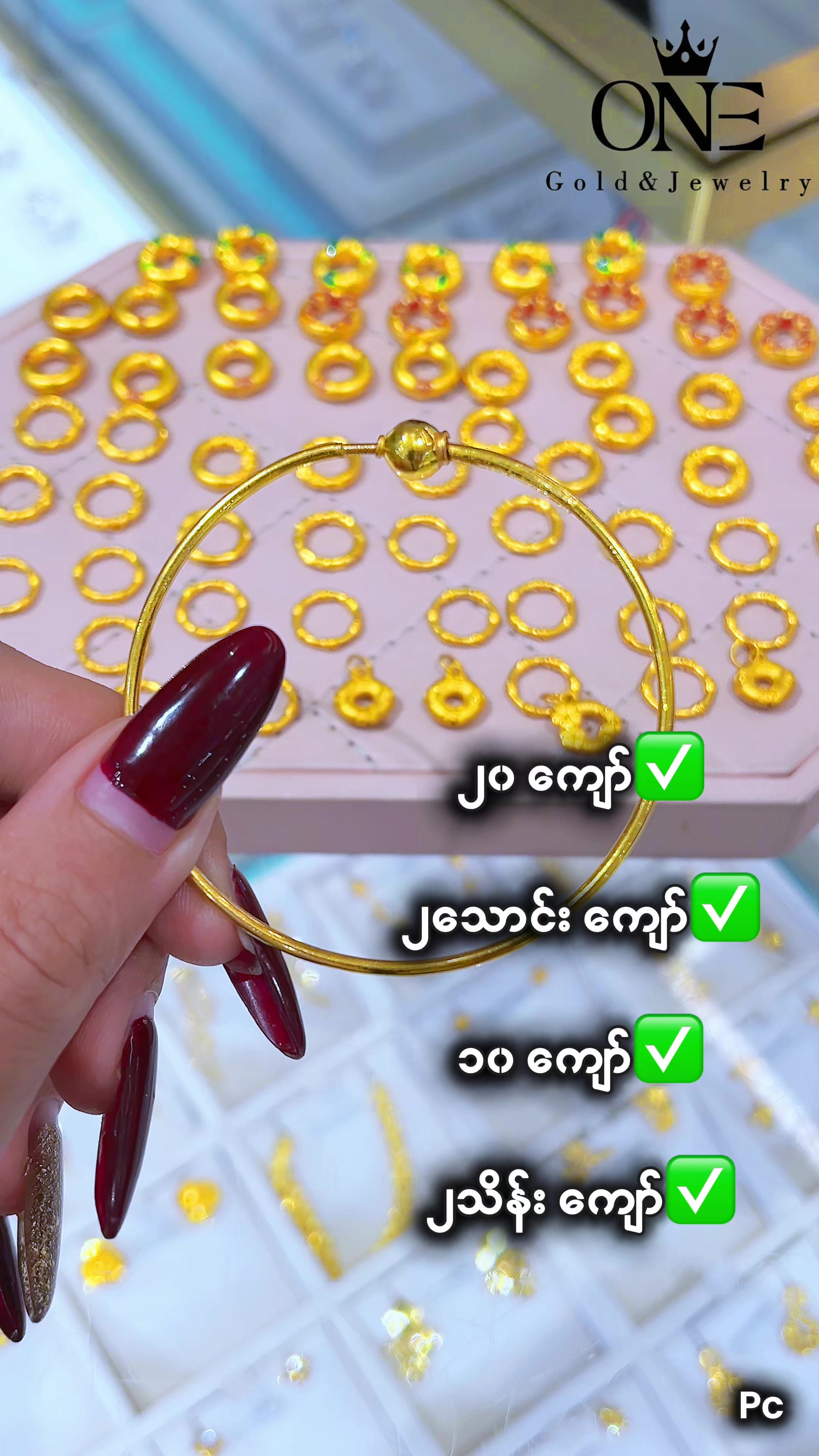 @๐๐๐ Gold Charm 2