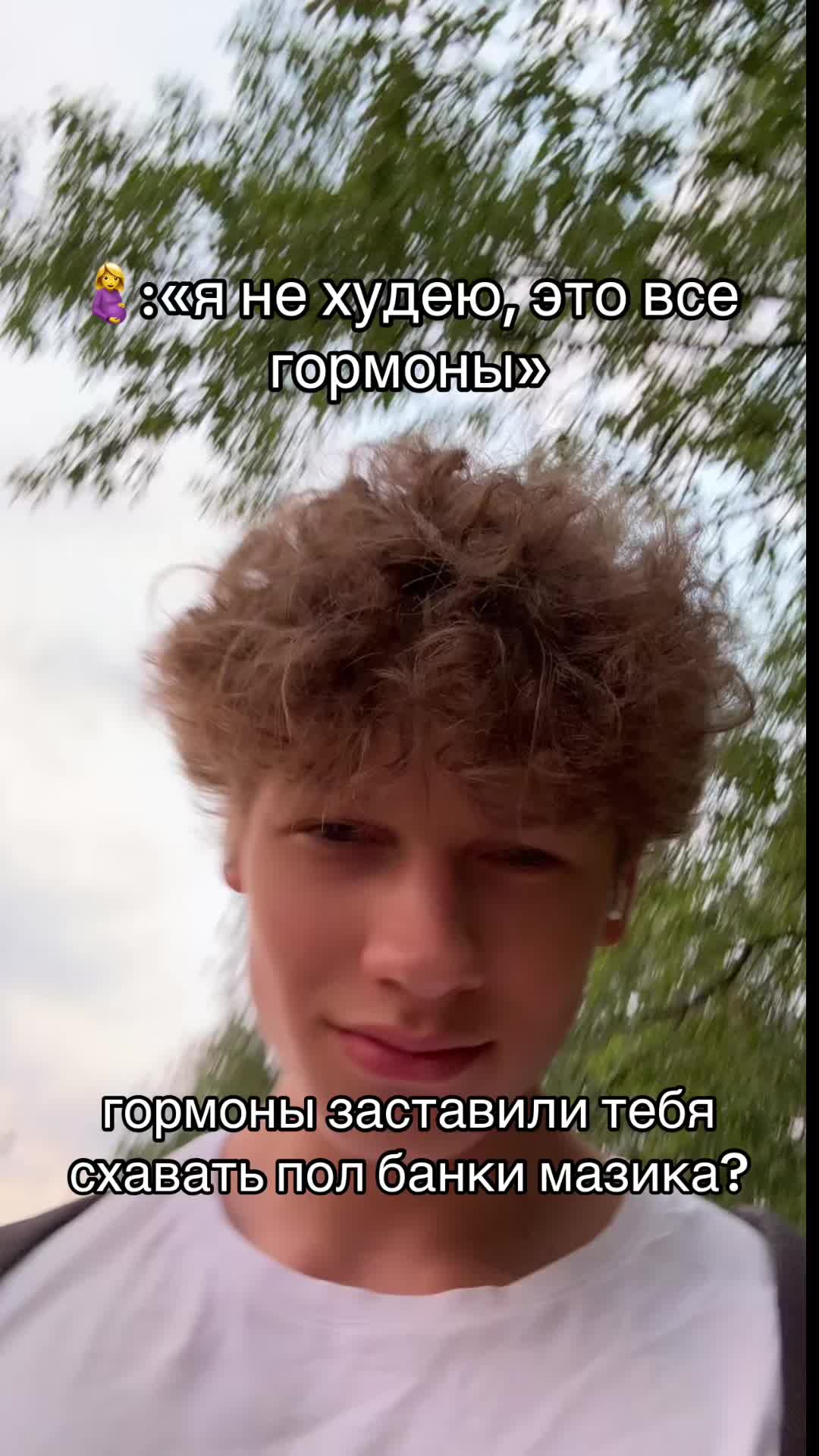 @женя бицепс (основа в бане)