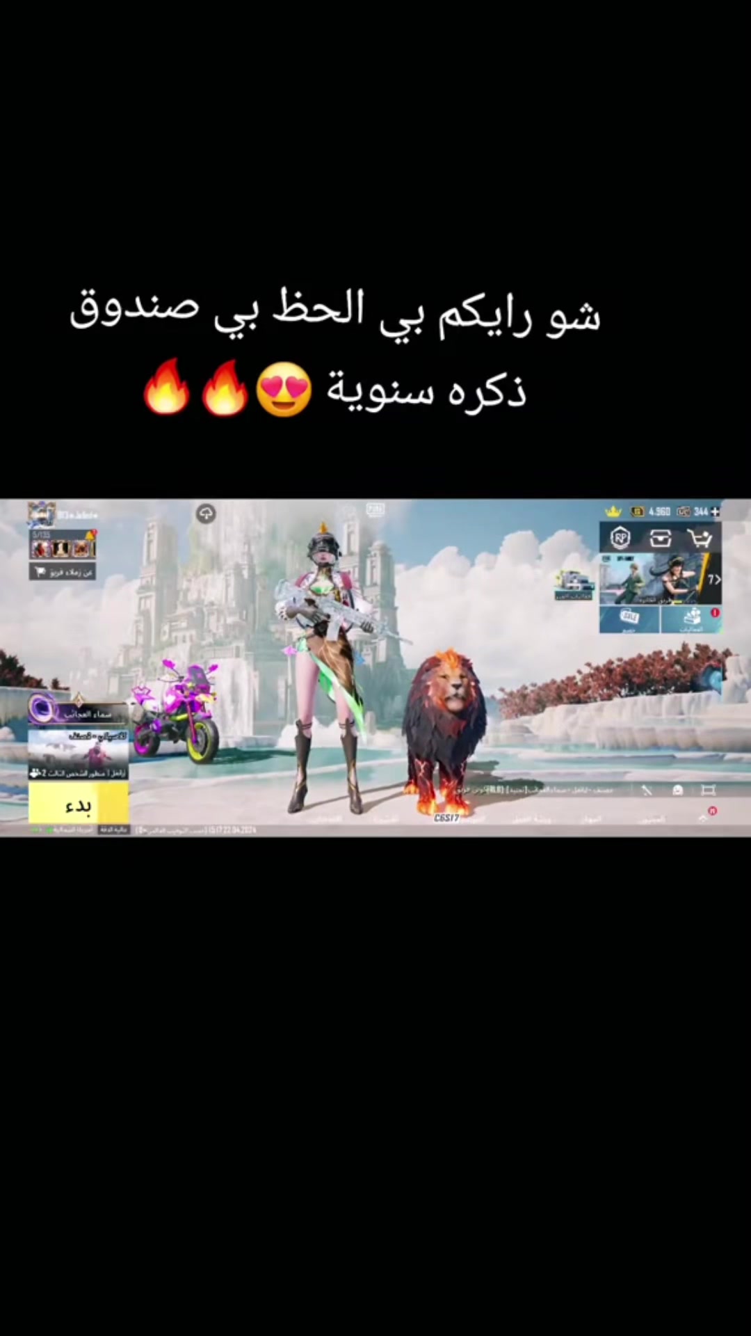 @جلاد Gaming