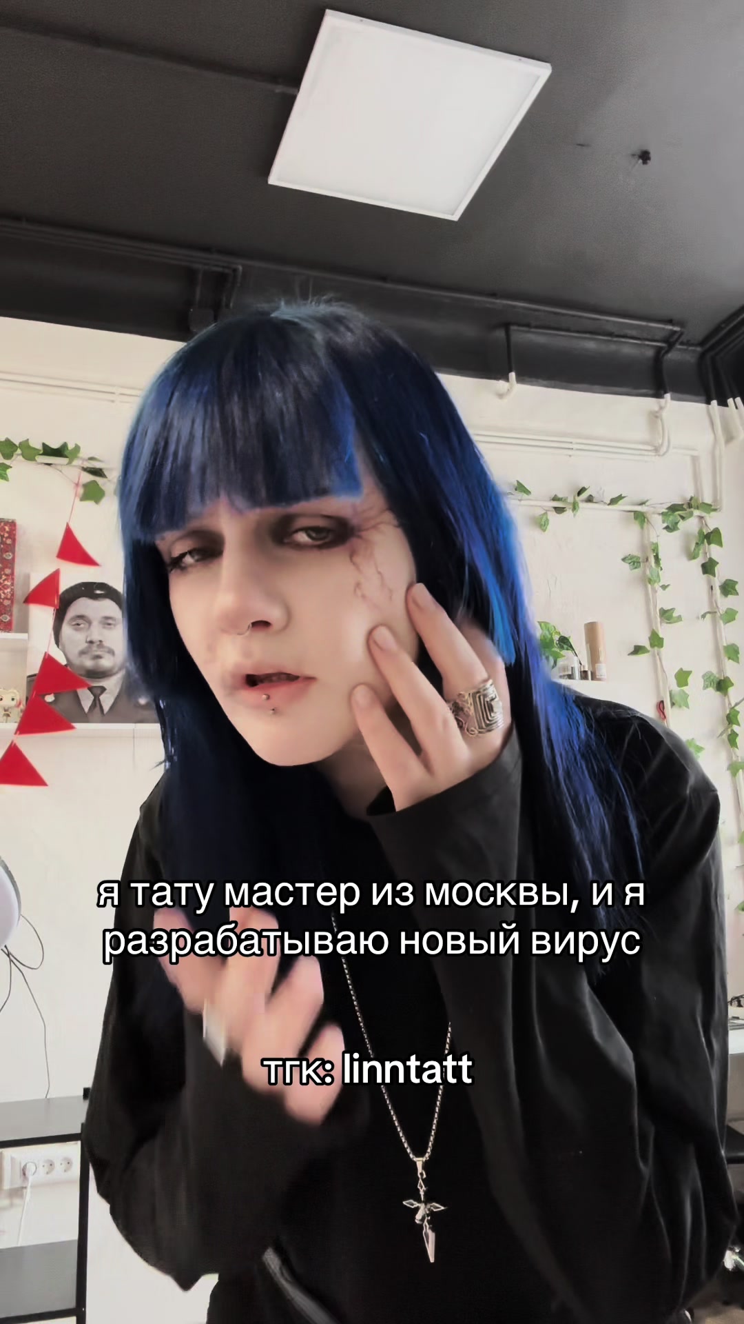 @linntatt | тату москва