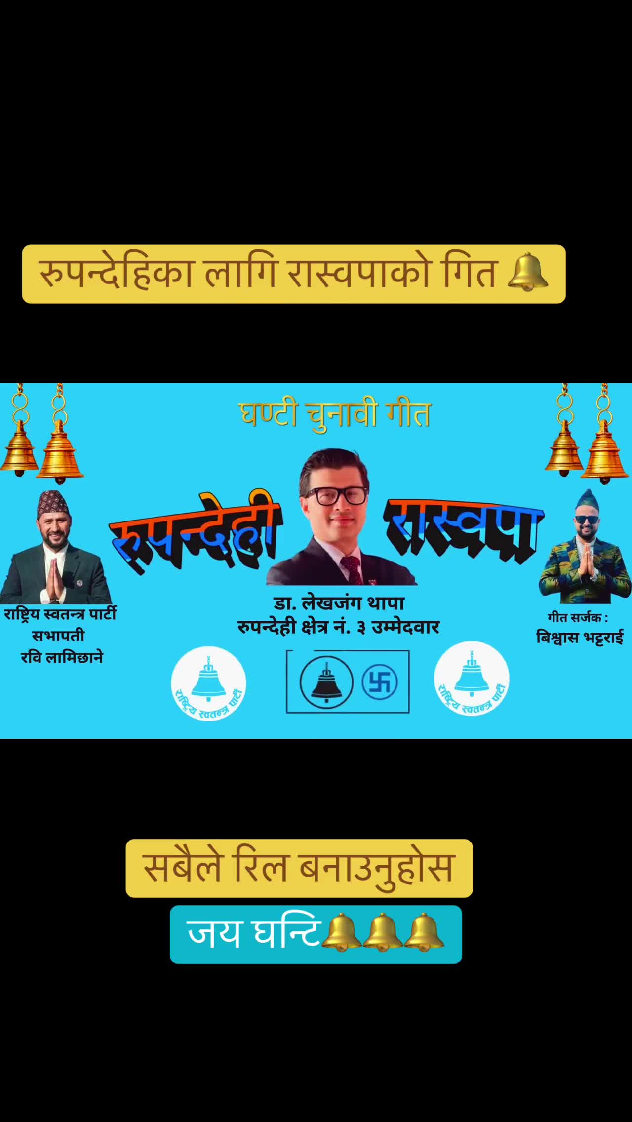 @Roshan
