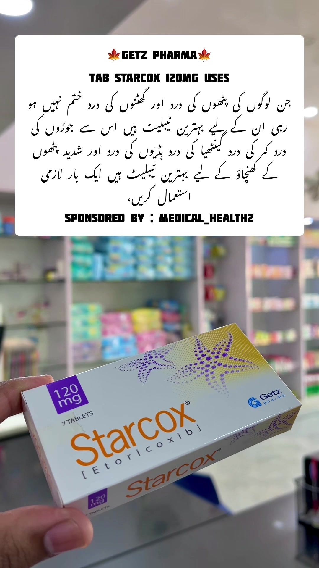 @๐Medical Health2๐