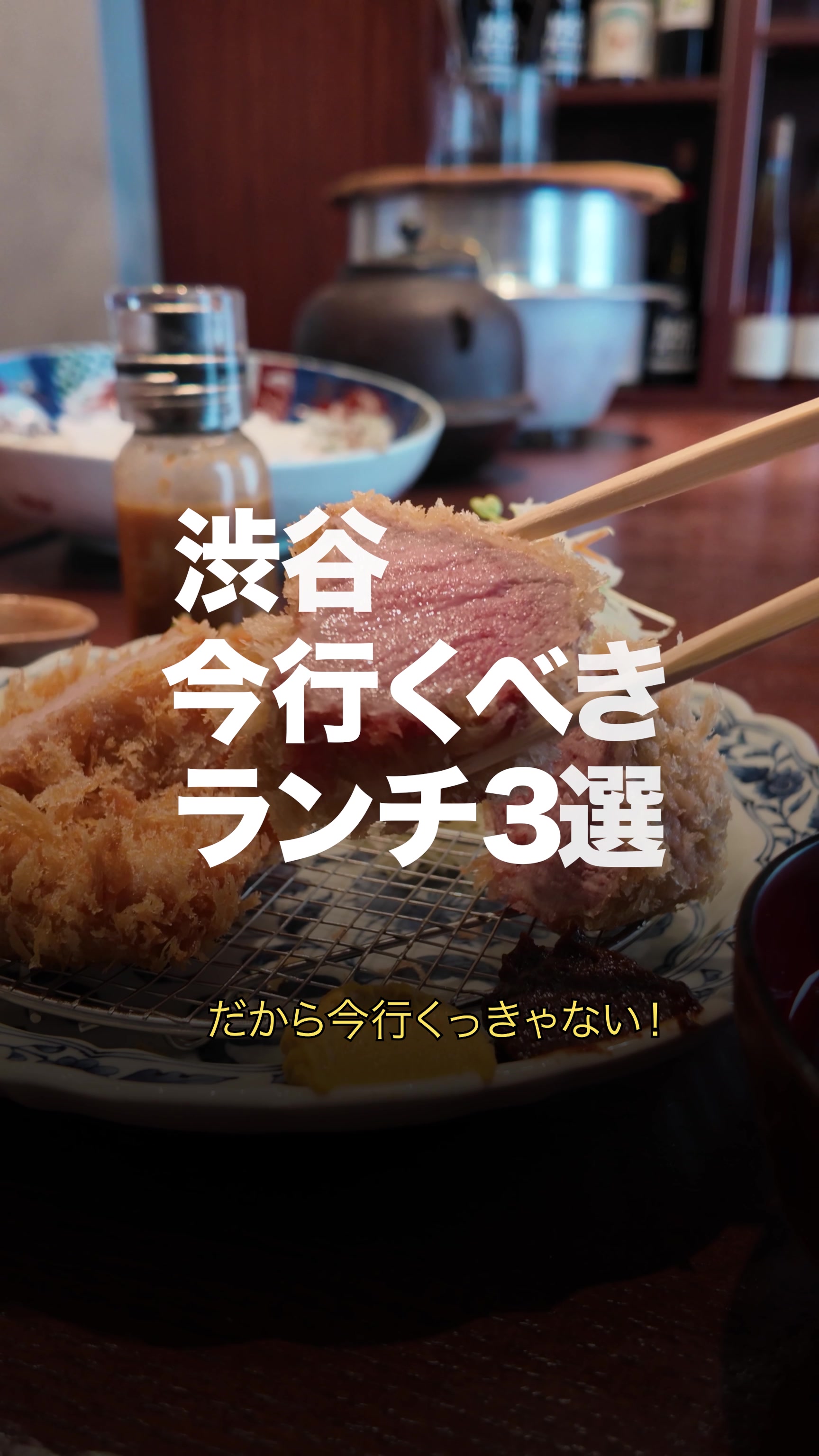 @タイムアウト東京