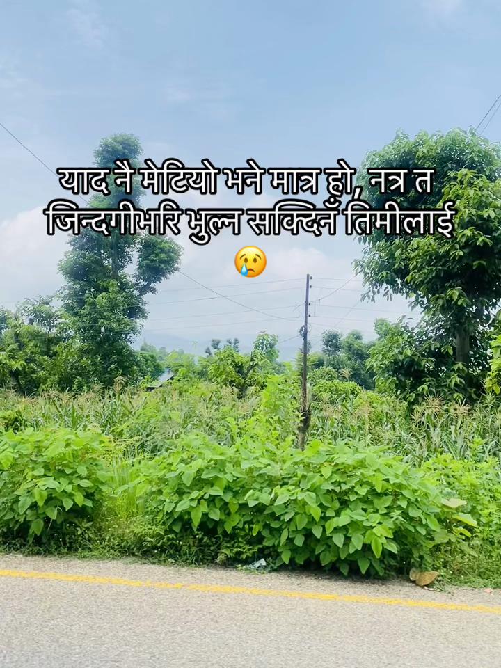 @अनुभुति!