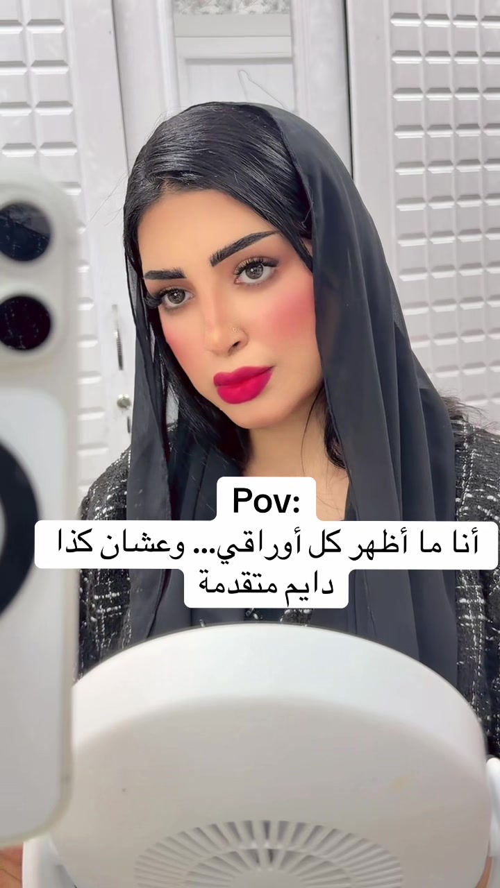 @مـونـي 🇴🇲