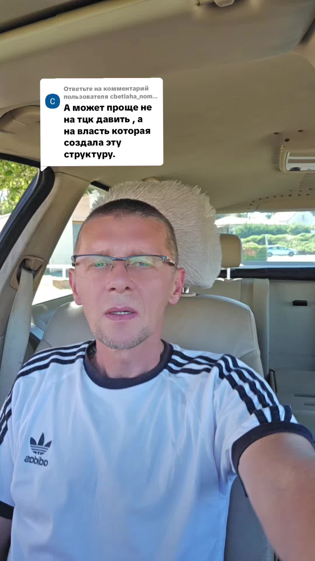 @Вова "Львовский"