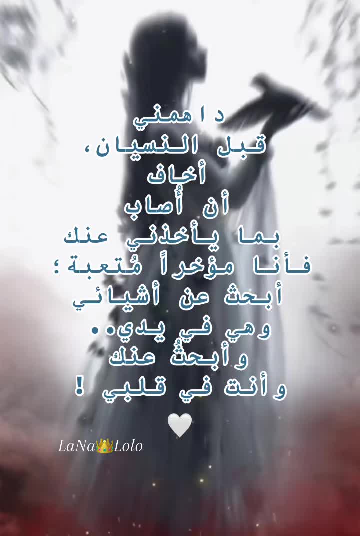 @✨ + ❦ روحٌ تكتب ❦ + ✨