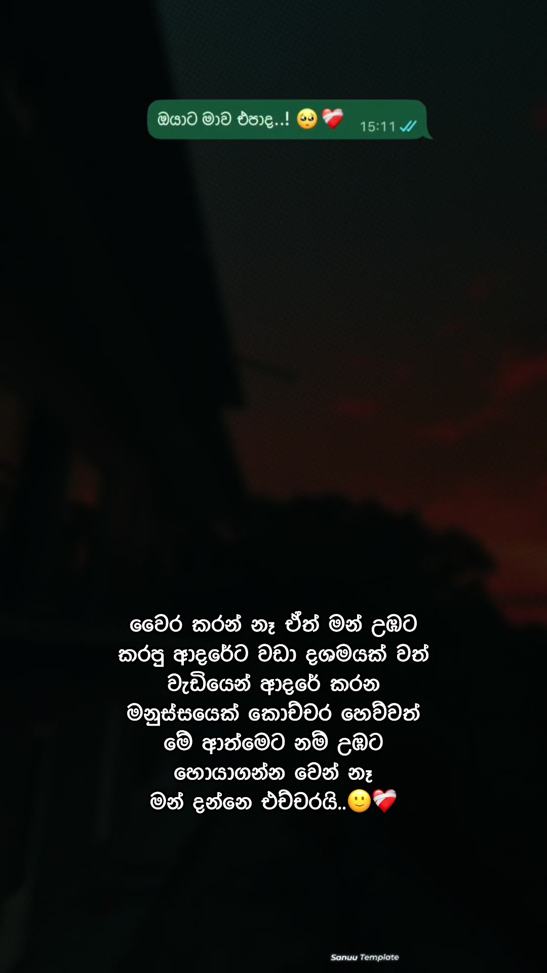 @Nethu Herath🤍🫀