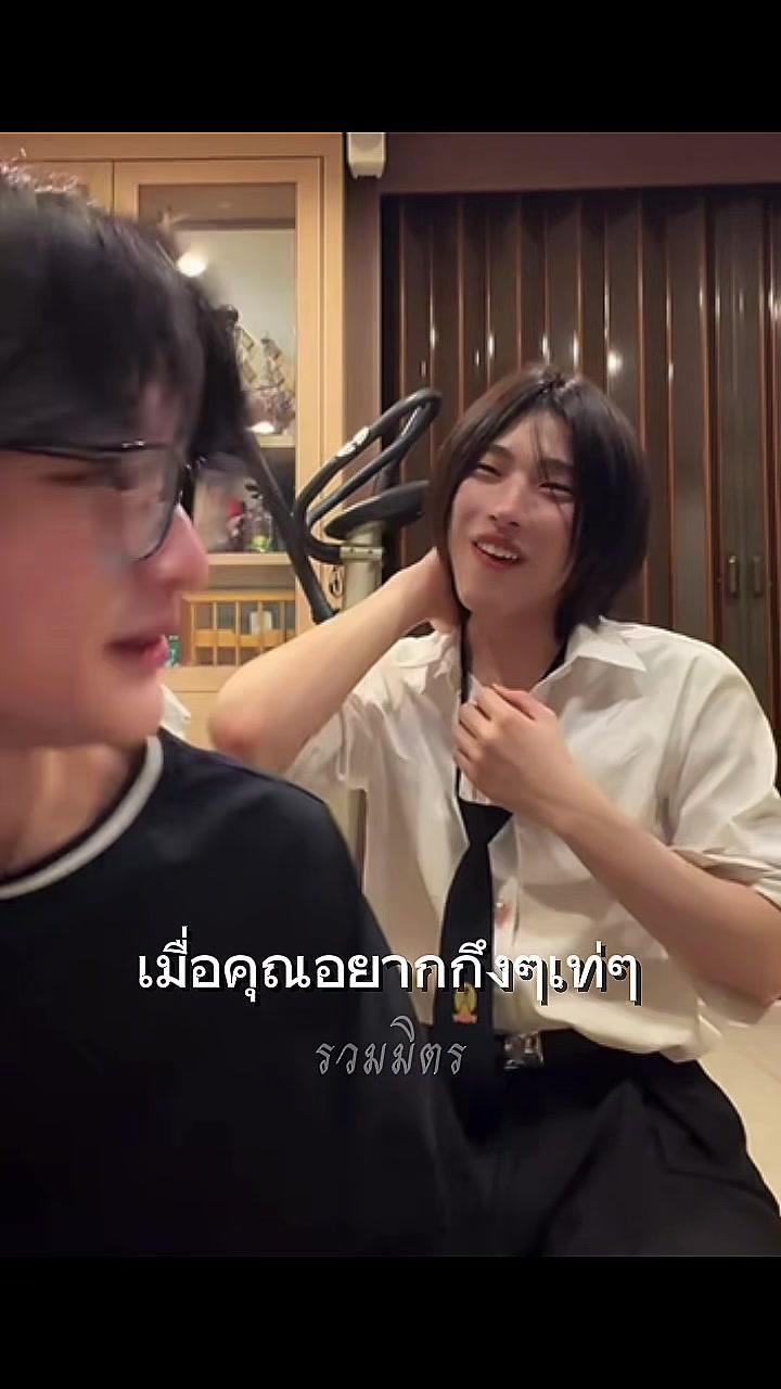 @รวมมิตร🫥