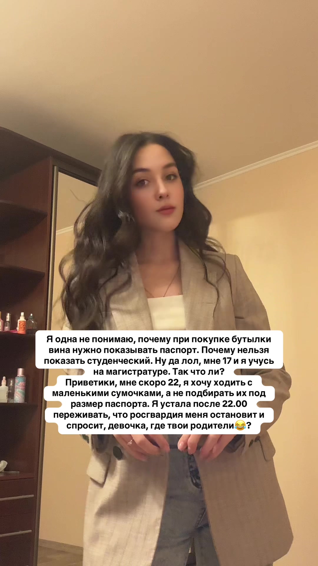 @🎀Vikitoria🎀