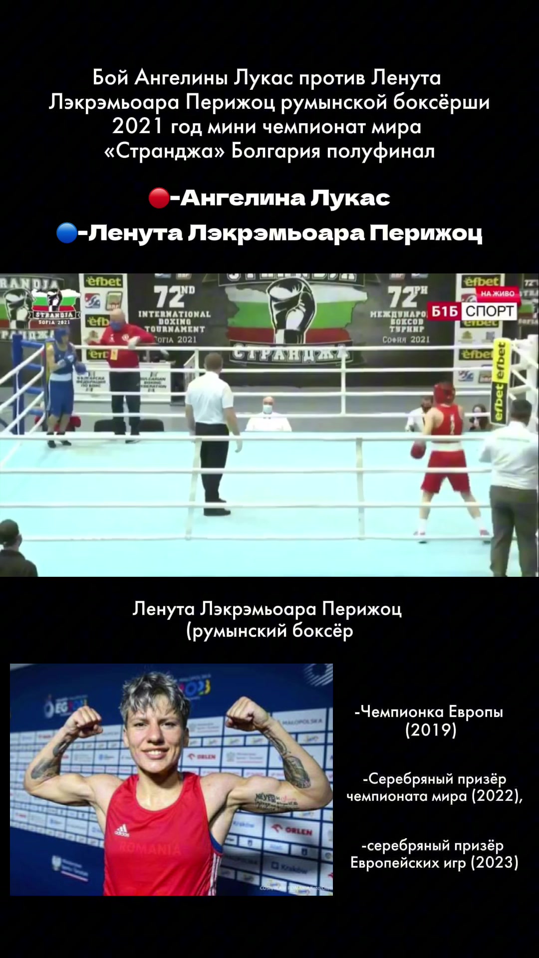 @Ангелина Лукас