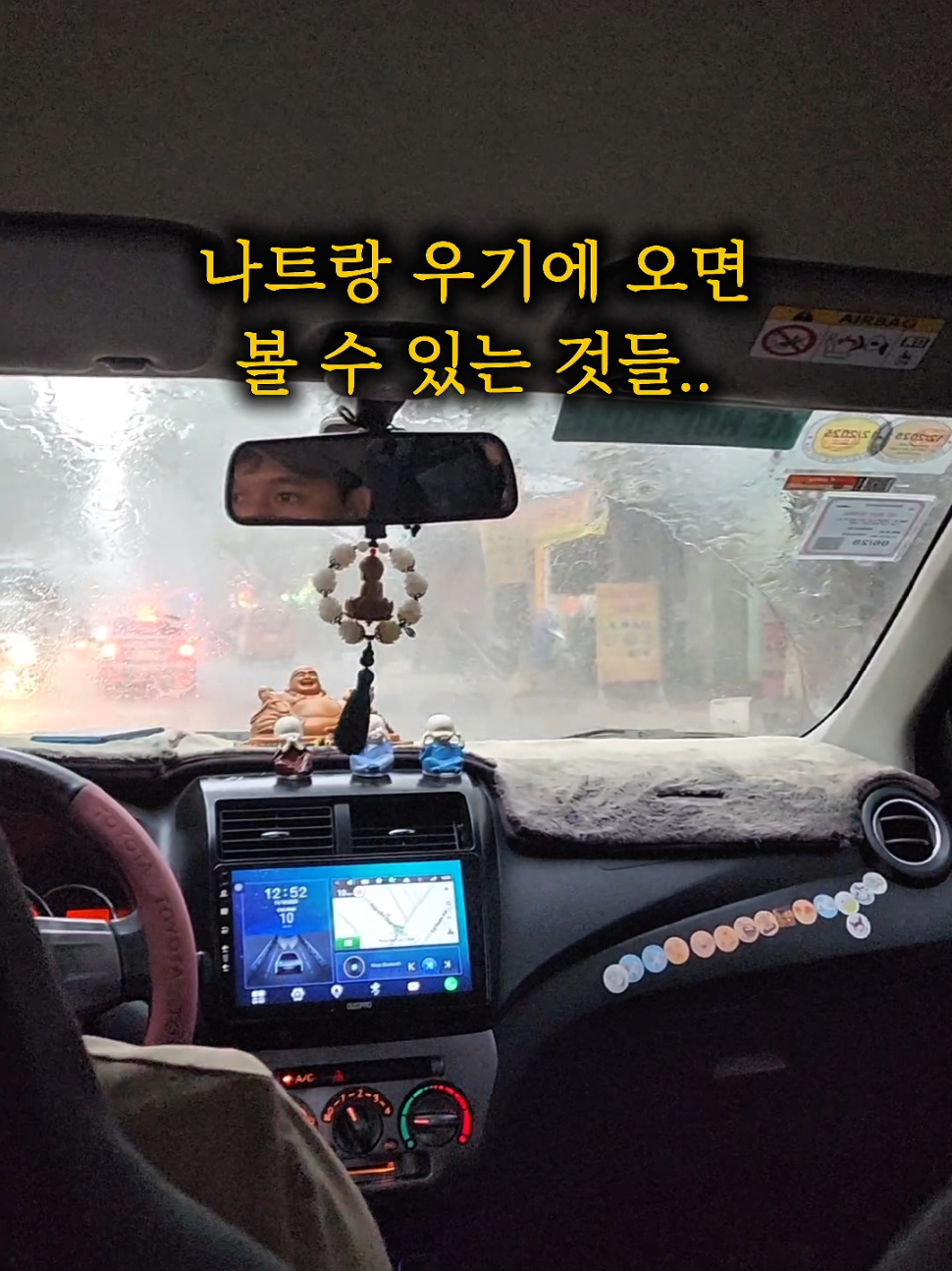 @황녕하세유 HU_on_trip