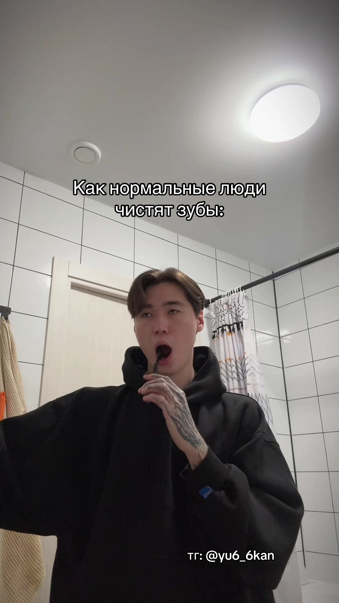 @ЮКАН