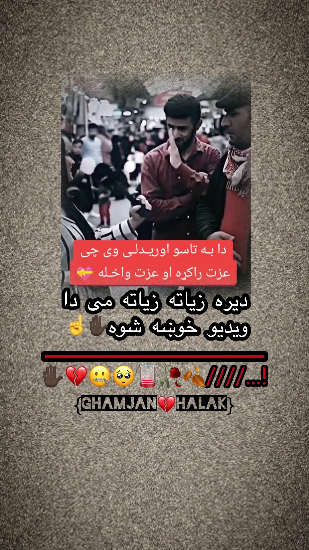 @Ghamjan💔Halak