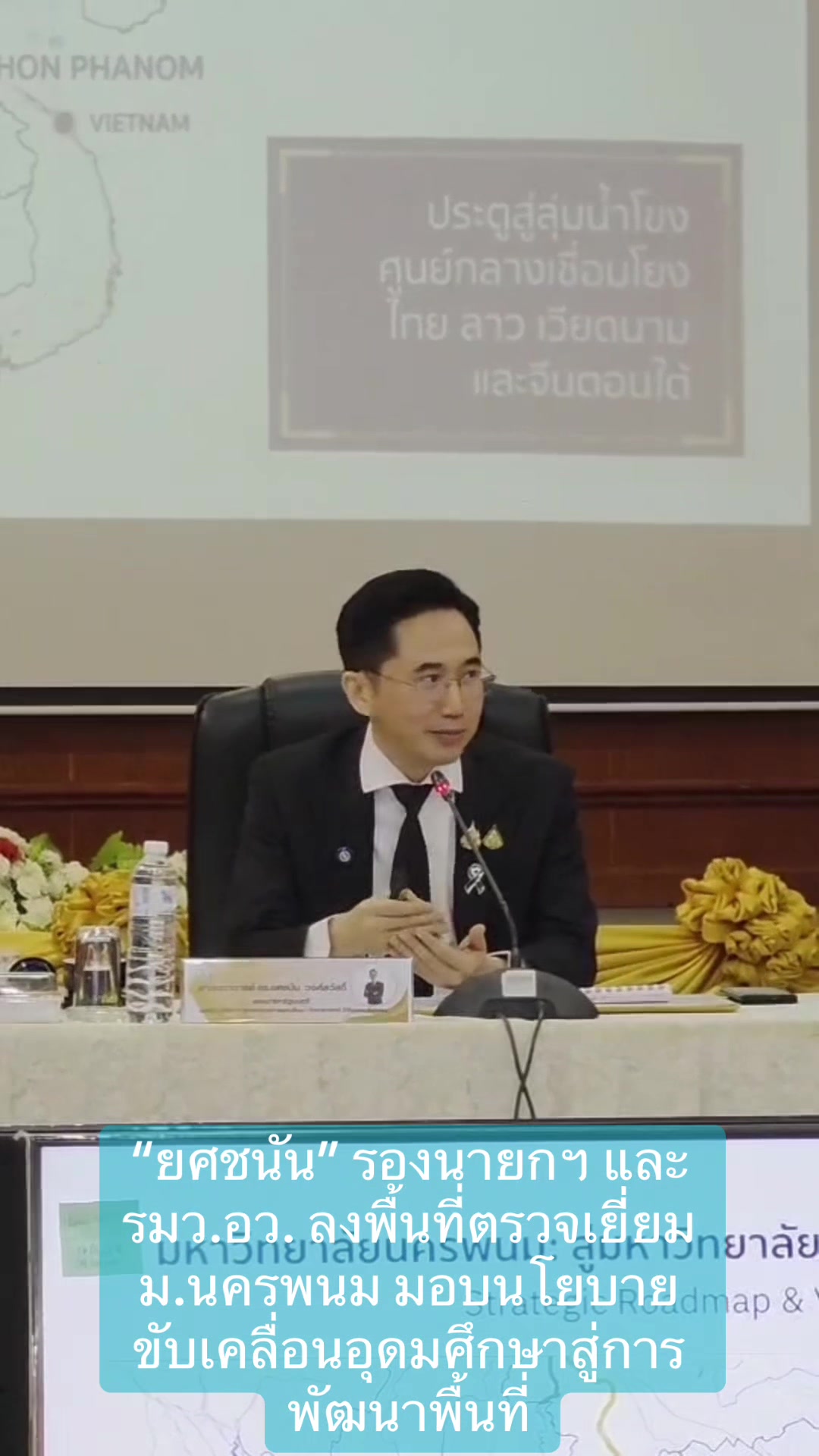@สวท.เพชรบูรณ์