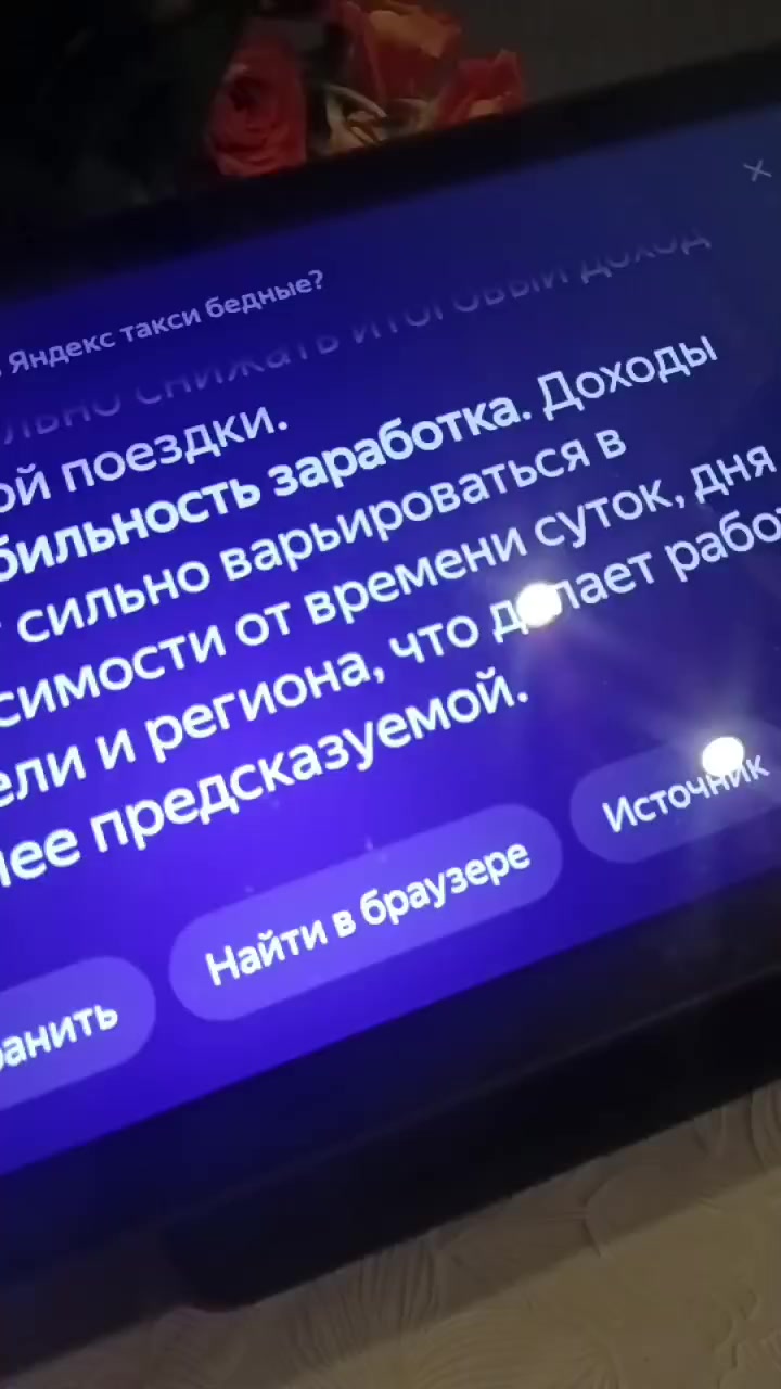 @Такпростов в Такси. 🚕