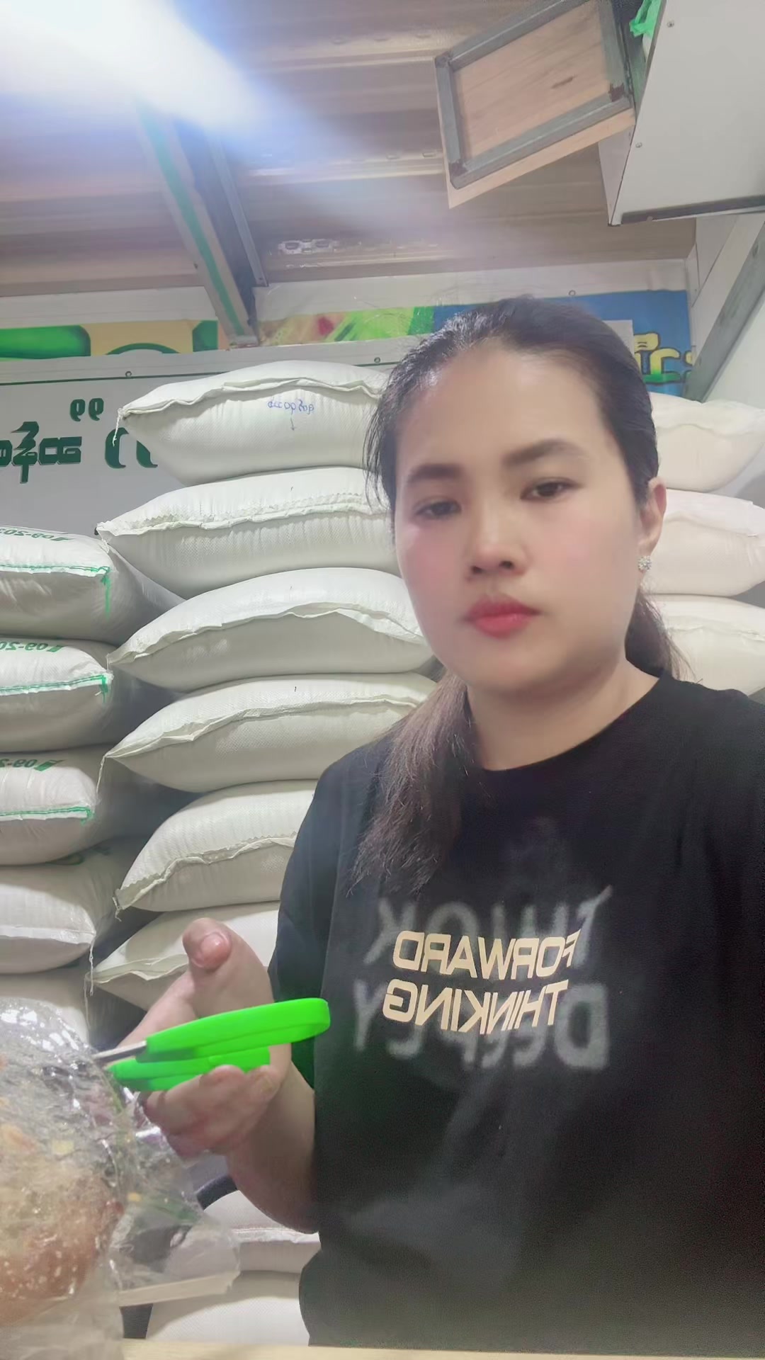 @ဝင်းသီတာဆန်စက်09/757 997 274