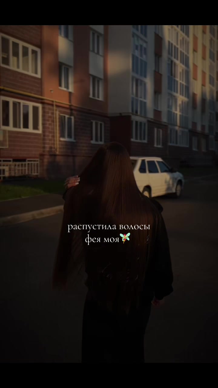 @янка