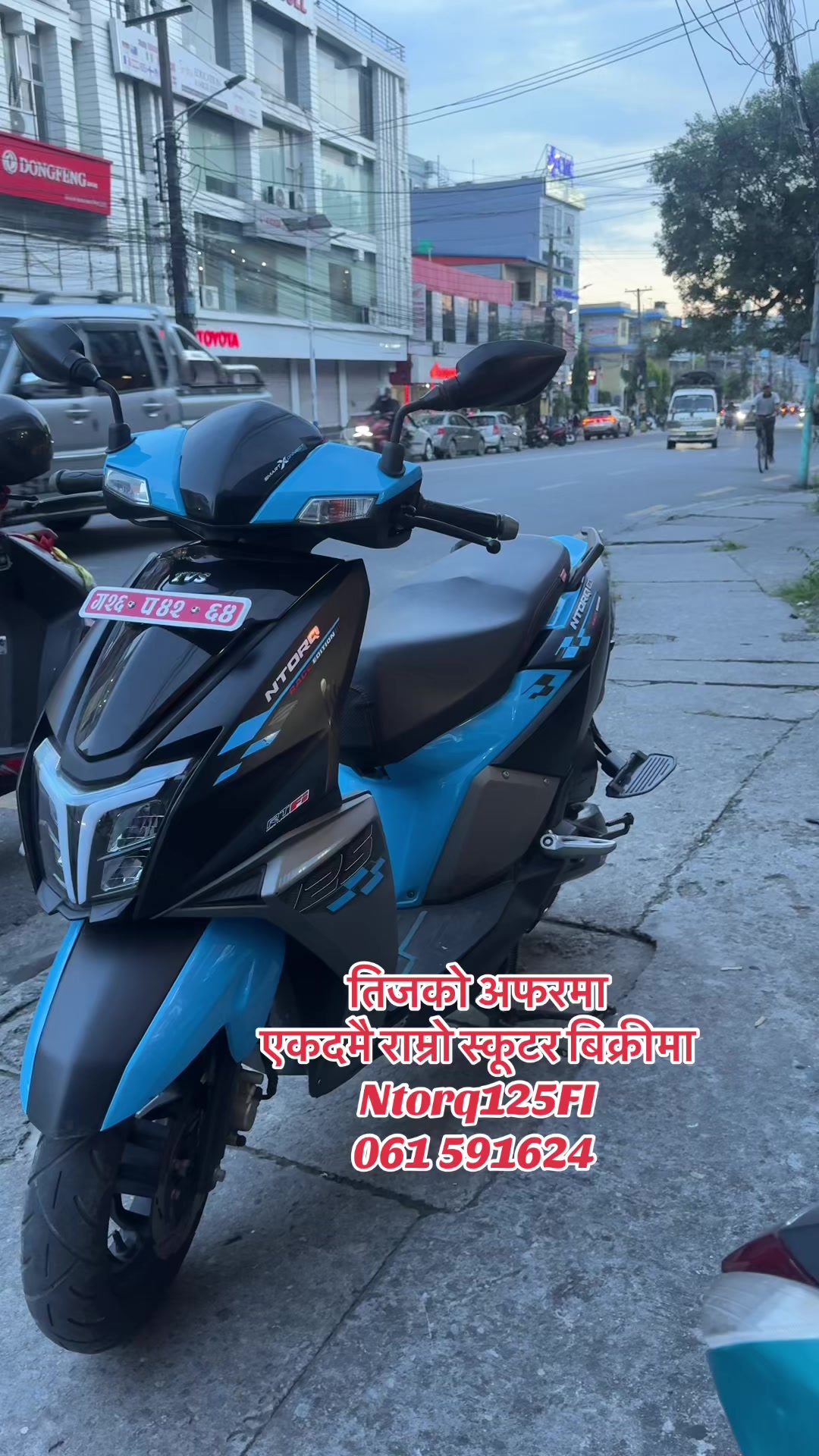 @राम्चेदेबि रिकन्डिसन (pokhara)
