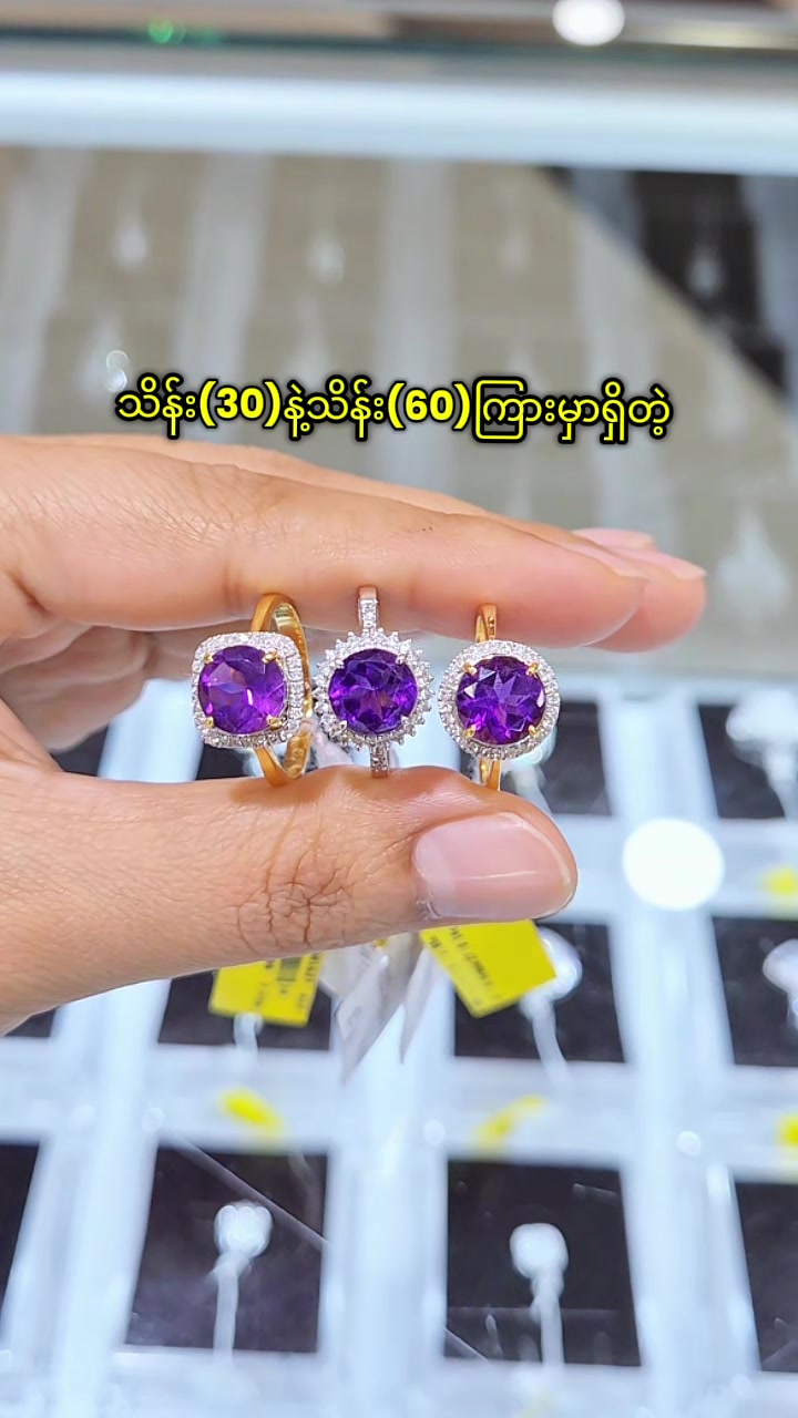 @seinmintameejewellery2