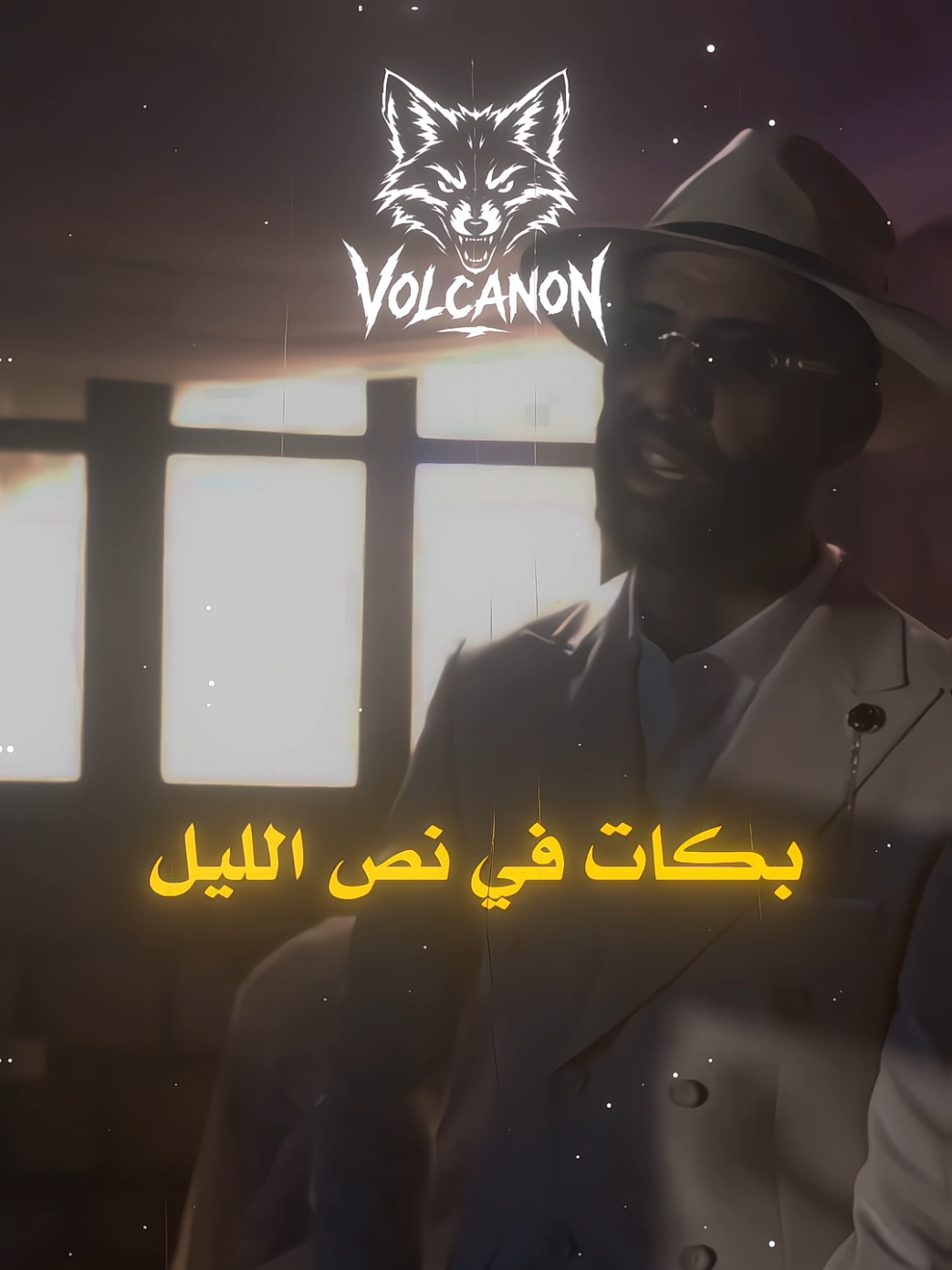 @𝗩𝗢𝗟𝗖𝗔𝗡𝗢𝗡 ♪