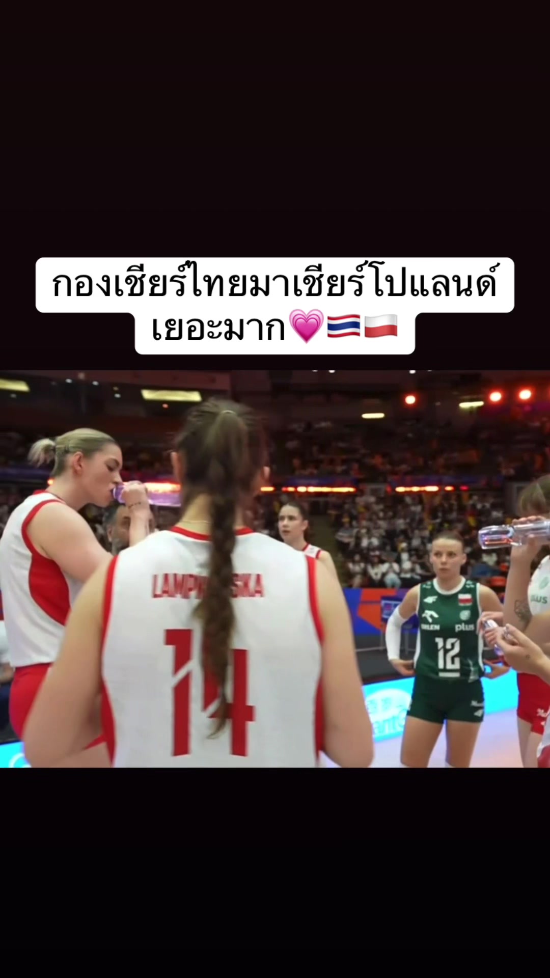 @volleyball_00_02(มี 3 ช่อง )