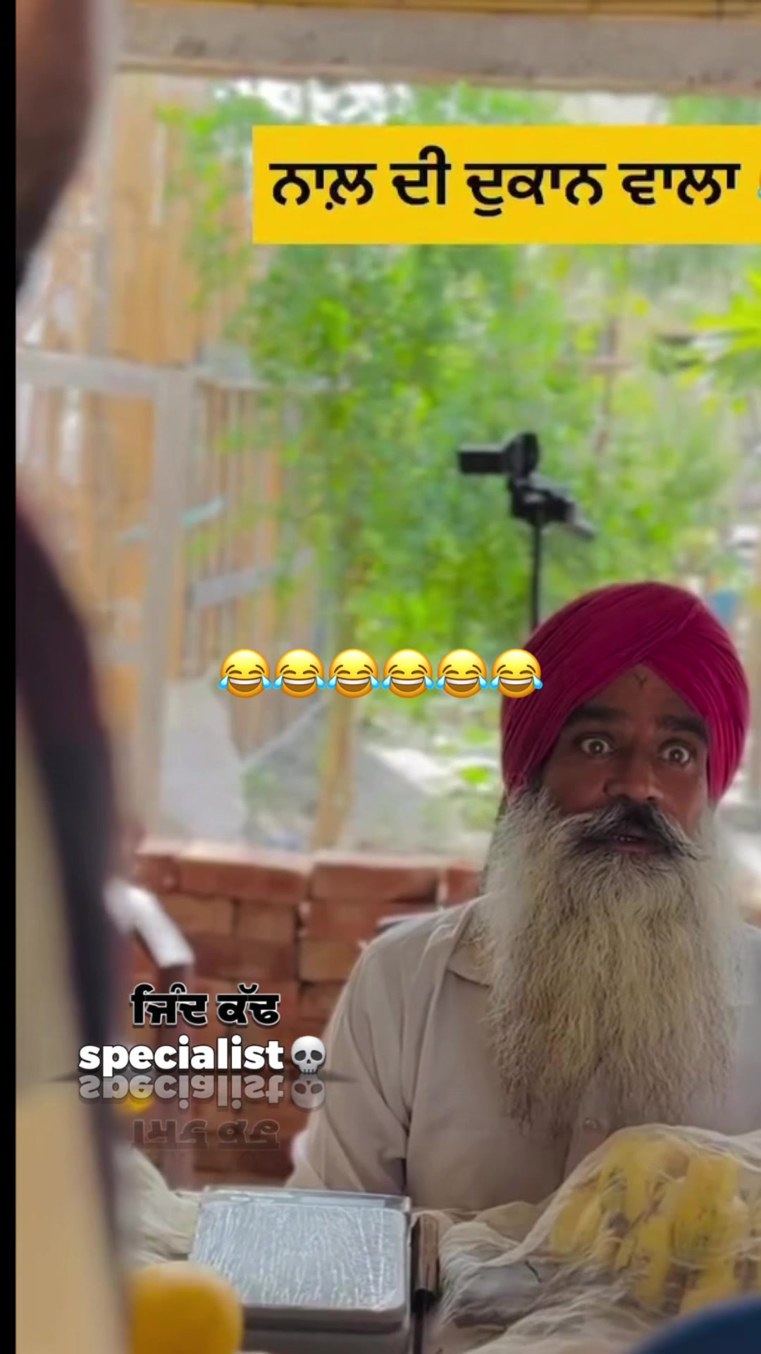 @ਜਿੰਦ ਕੱਢ ਸਪੈਸਲਿਸਟ💀