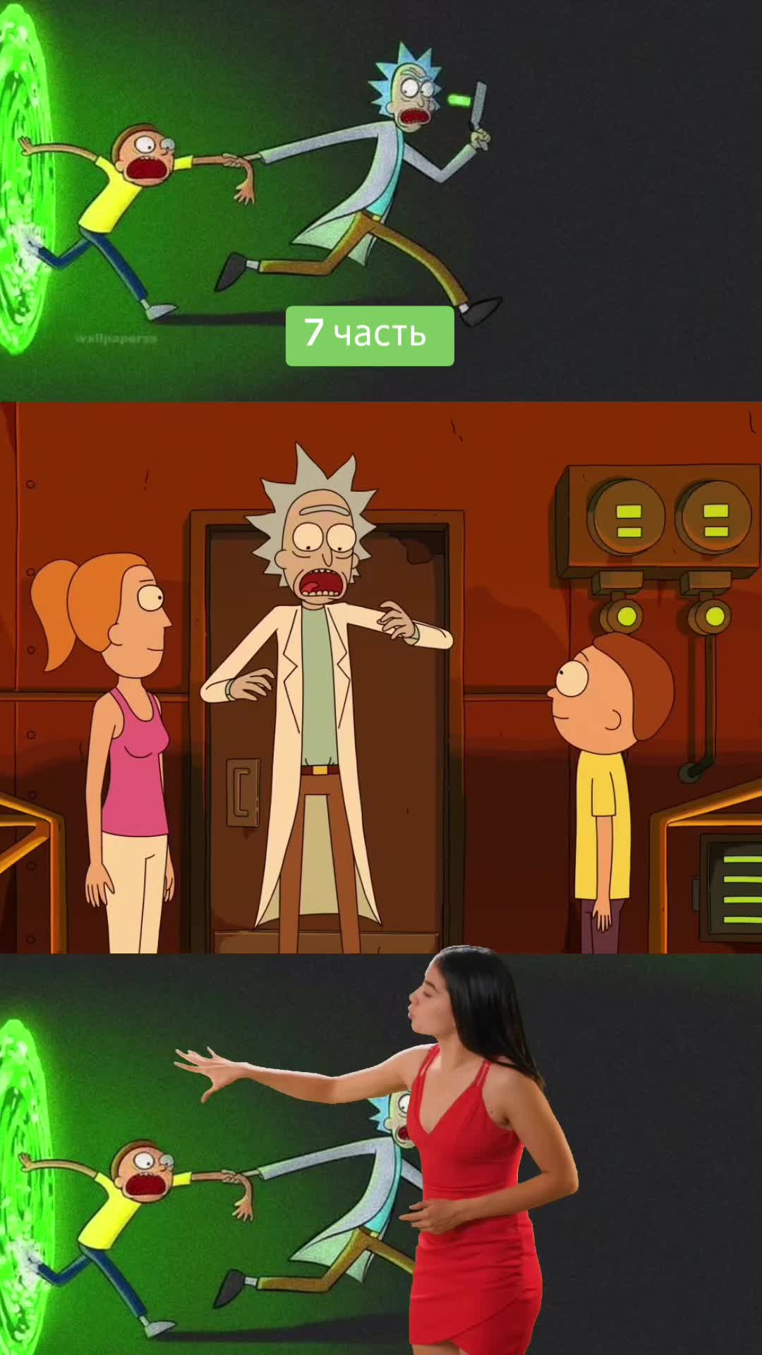 @💀Rick💀FAN
