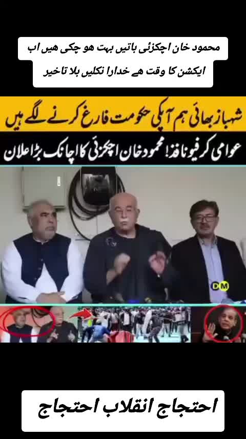@اڈیالہ 804