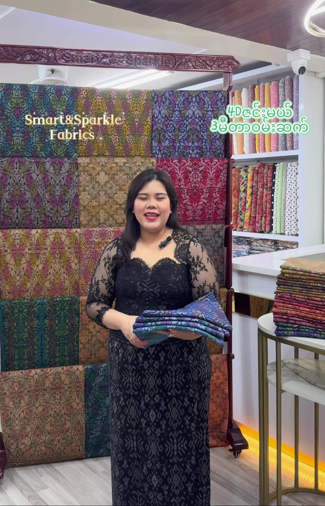 @Smart&Sparkle Fabrics