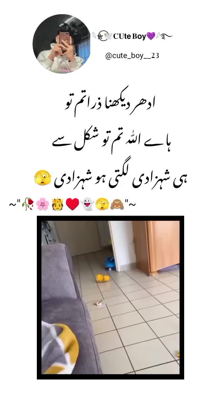 @𓆩✮⃝🕊️𝐂𝐔𝘁𝗲 𝐁𝗼𝘆💜𓆪࿐