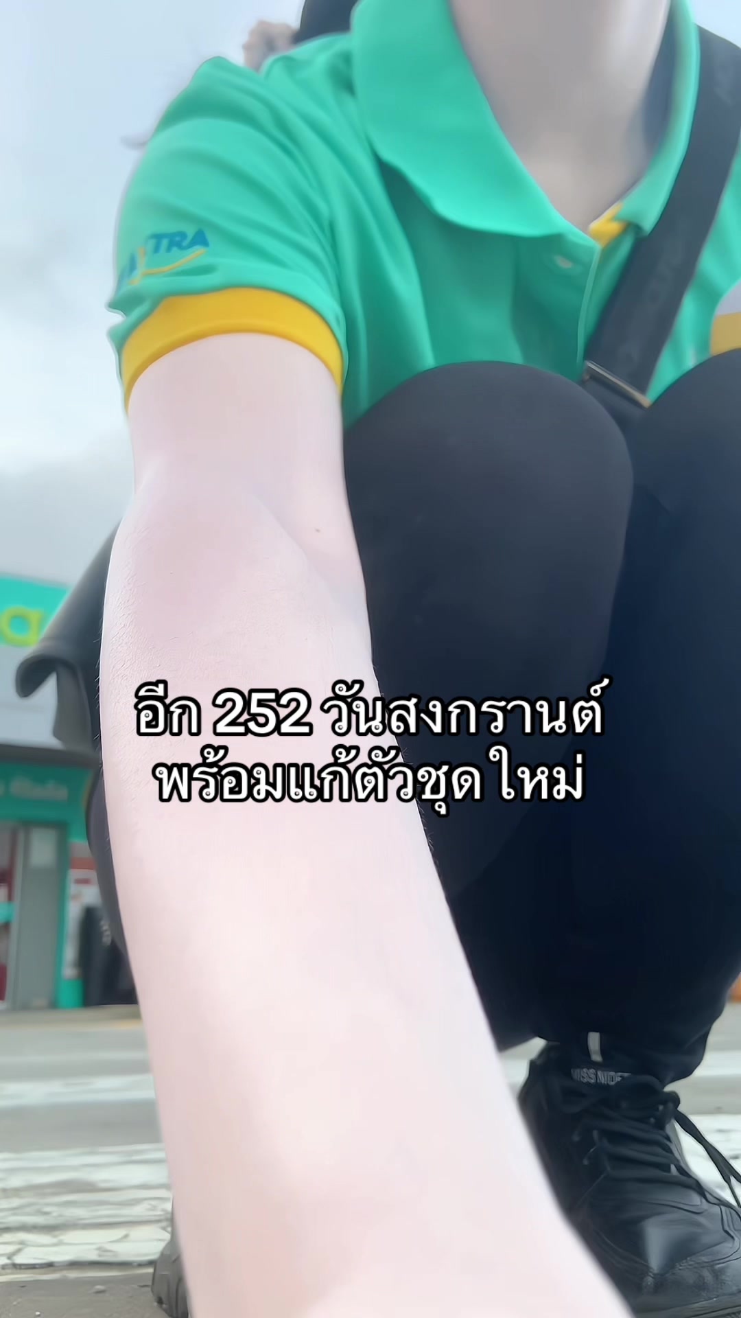 @คิโม ช่างสัก🍉